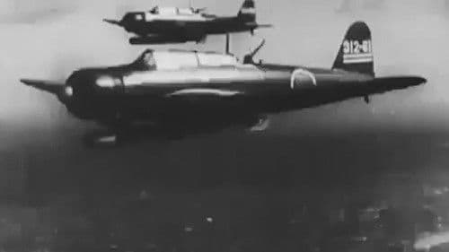 雷撃隊出動 Bild 2