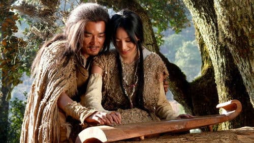 远古的传说 Bild 1