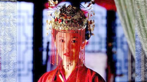 我爱钟无艳 Bild 1