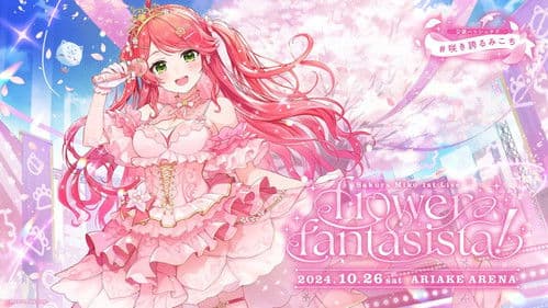さくらみこ1st Live “flower fantasista!” Bild 1