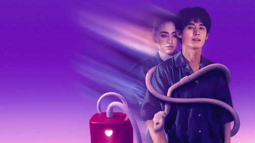 A Useful Ghost Bild 1