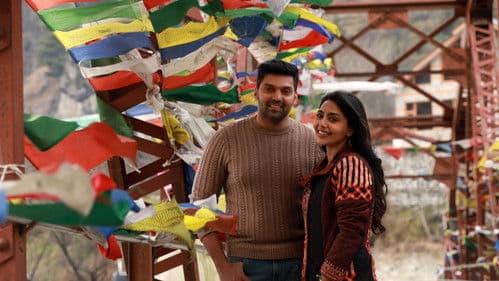 கேப்டன் Bild 7