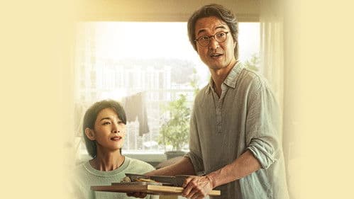 오늘은 좀 매울지도 몰라 Bild 6