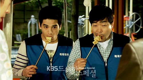 텍사스 안타 Bild 1