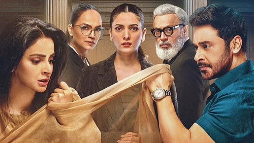 کیس نمبر نو Bild 2