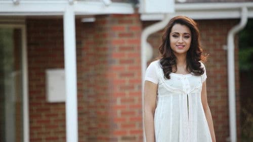 மோகினி Bild 2