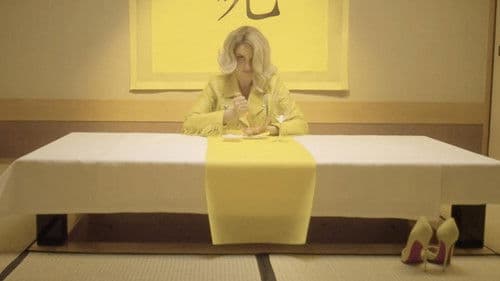 La misma piel Bild 1