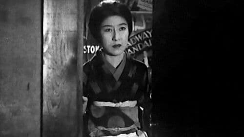 その夜の妻 Bild 4