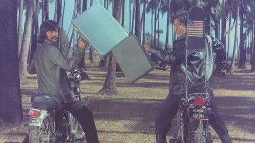 फकीरा Bild 1