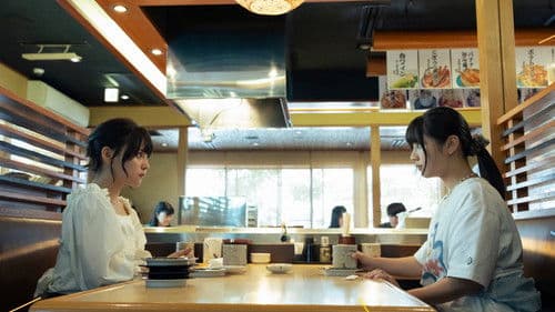 あたしの! Bild 2