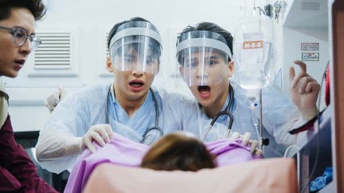 รักฉุดใจนายฉุกเฉิน Bild 1