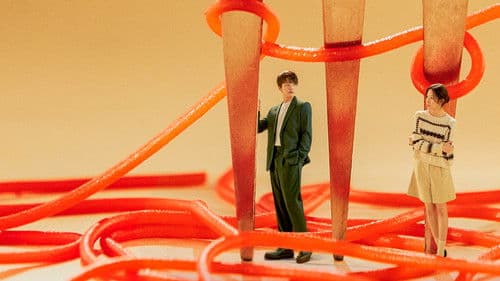 Eat, Love, Kill Bild 7