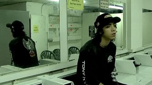 שירות עצמי Bild 2