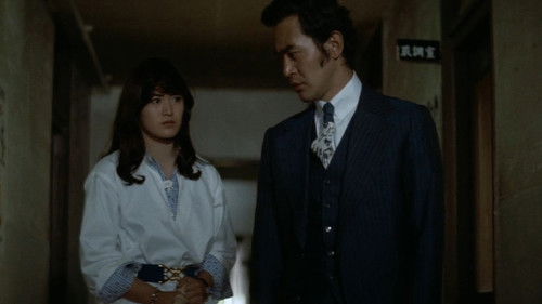 女必殺五段拳 Bild 2