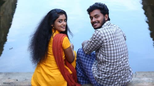 எமகாதகி Bild 2