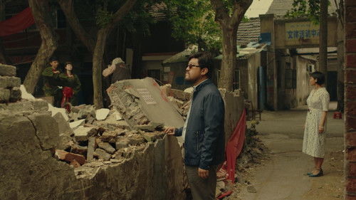 何日君再来 Bild 4