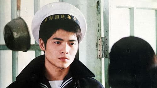 Ein Sommer zum Verlieben Bild 6