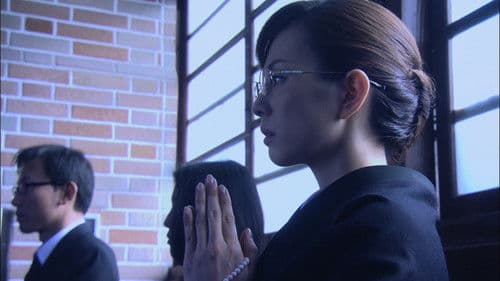 わるいやつら Bild 2