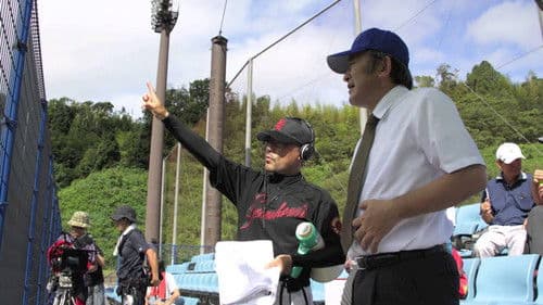 Ганцхан оноо Bild 2