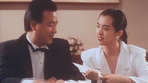 絕橋智多星 Bild 2