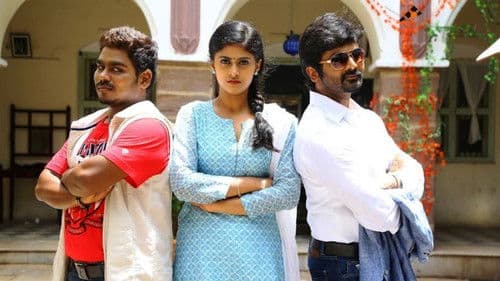 கா..கா..கா.. Bild 7