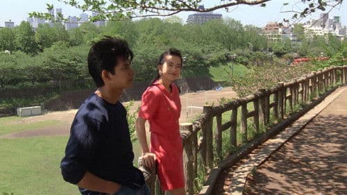 就職戦線異状なし Bild 1