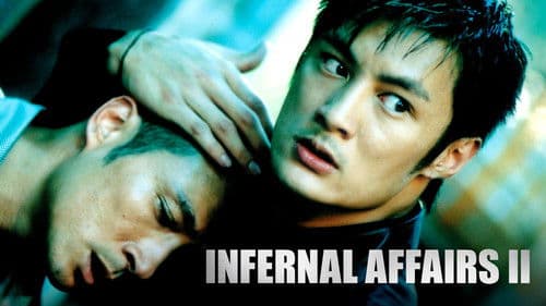 Infernal Affairs II Bild 4