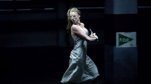 P2 - Schreie im Parkhaus Bild 1