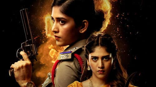 యేవమ్ Bild 7