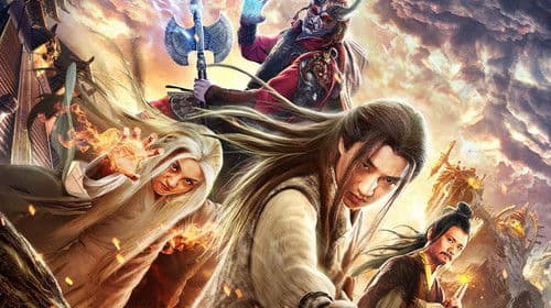 降妖功德簿 Bild 2