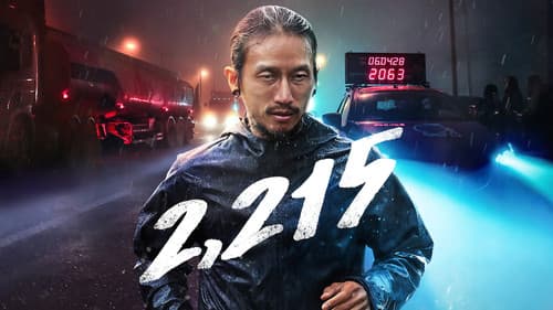 2.215 Kilometer Bild 4