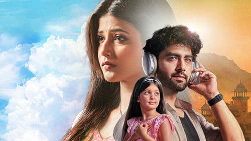 ये रिश्ता क्या कहलाता है Bild 1