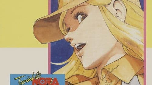 Twinkle Nora Rock Me! Bild 1