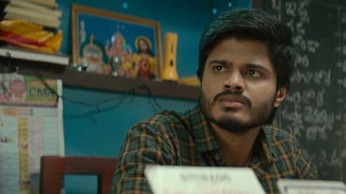 మిడిల్ క్లాస్ మెలోడీస్ Bild 4