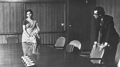 সীমাবদ্ধ Bild 1