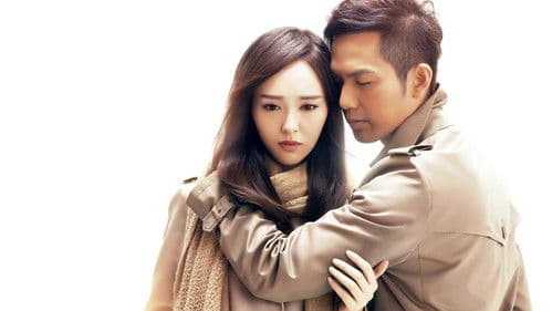 何以笙箫默 Bild 3