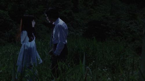 The Vampire Doll Bild 1