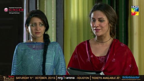 دیوارشب Bild 2