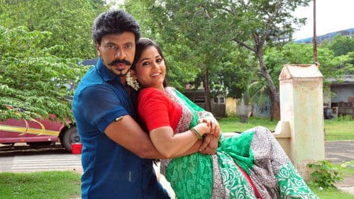 மதுரை மணிக்குறவர் Bild 1