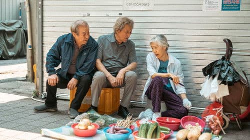 사람과 고기 Bild 4