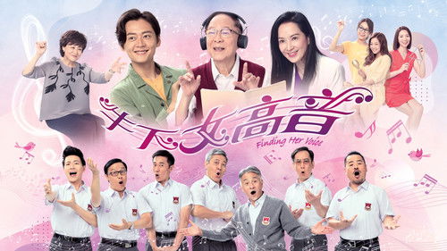 牛下女高音 Bild 1