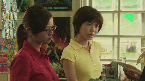 サマータイムマシン・ブルース Bild 5