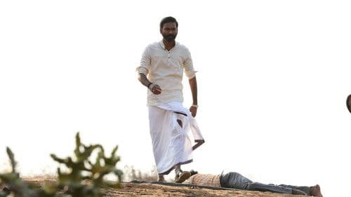 பட்டாஸ் Bild 5