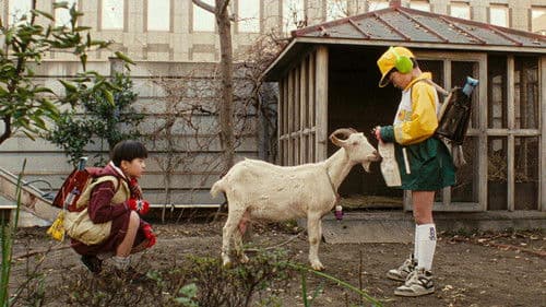 トイレの花子さん Bild 3