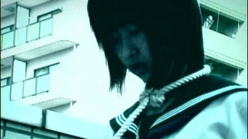 集団自殺ネット Bild 1