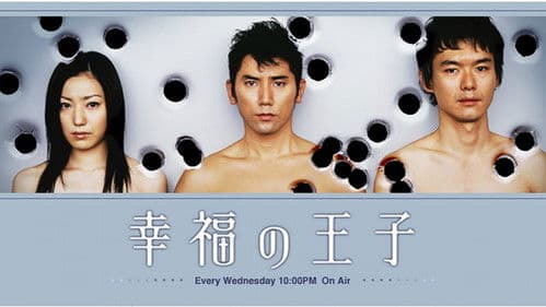 幸福の王子 Bild 2