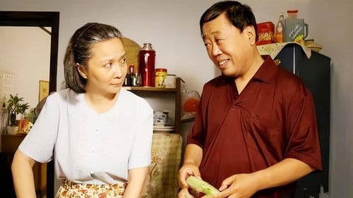 马大姐新传 Bild 1