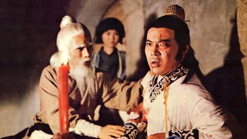 Kung Fu - Die Rache der Gefürchteten Bild 1