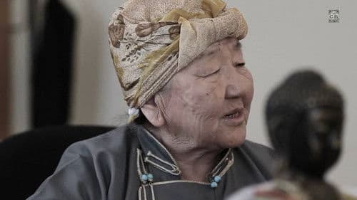 Нар сарны зааг Bild 1