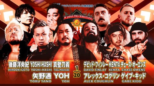 NJPW G1 Climax 33: Day 18 Bild 8